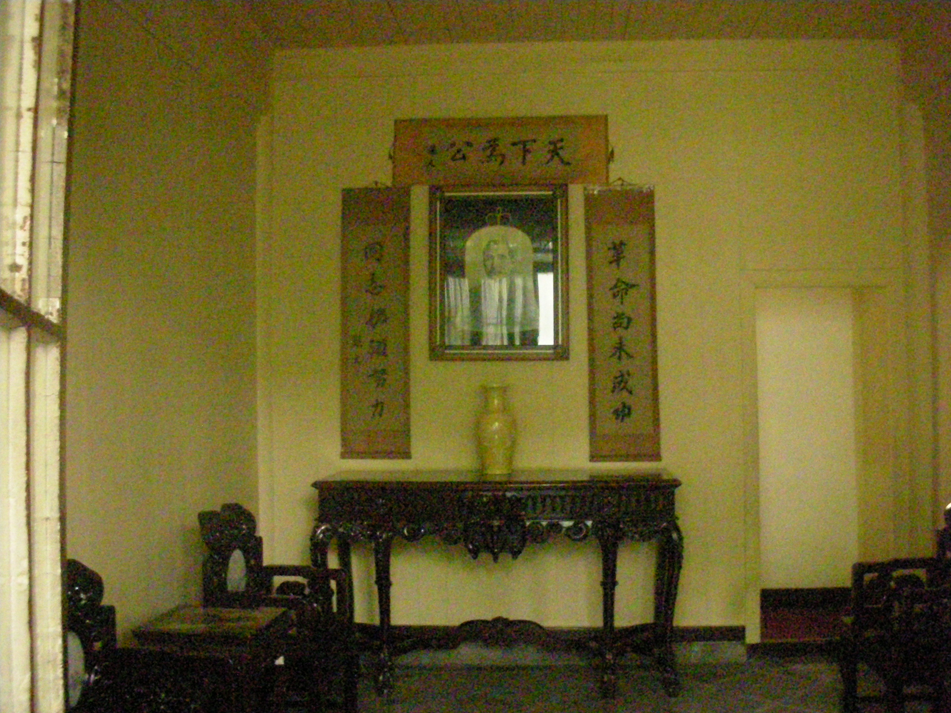 三国の呉や六朝・明・中華民国などの都として栄えた南京(その2.近代史博物館となっている南京総統府)